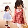 LUSON Children's Summer Cute Style Vest Dress