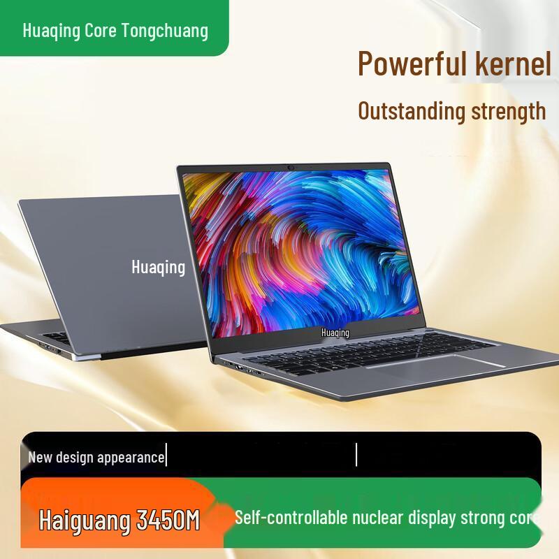 Huaqing N70-H4063 14-inch Laptop (CN version)
