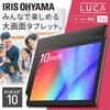Iris Ohyama Tablet 10-inch Wi-Fi Android10 LUCA TE101N1-B Black