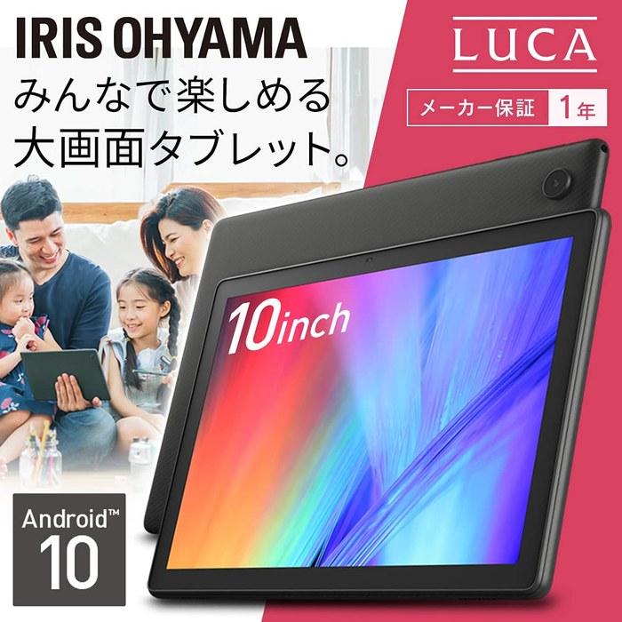 Iris Ohyama Tablet 10-inch Wi-Fi Android10 LUCA TE101N1-B Black