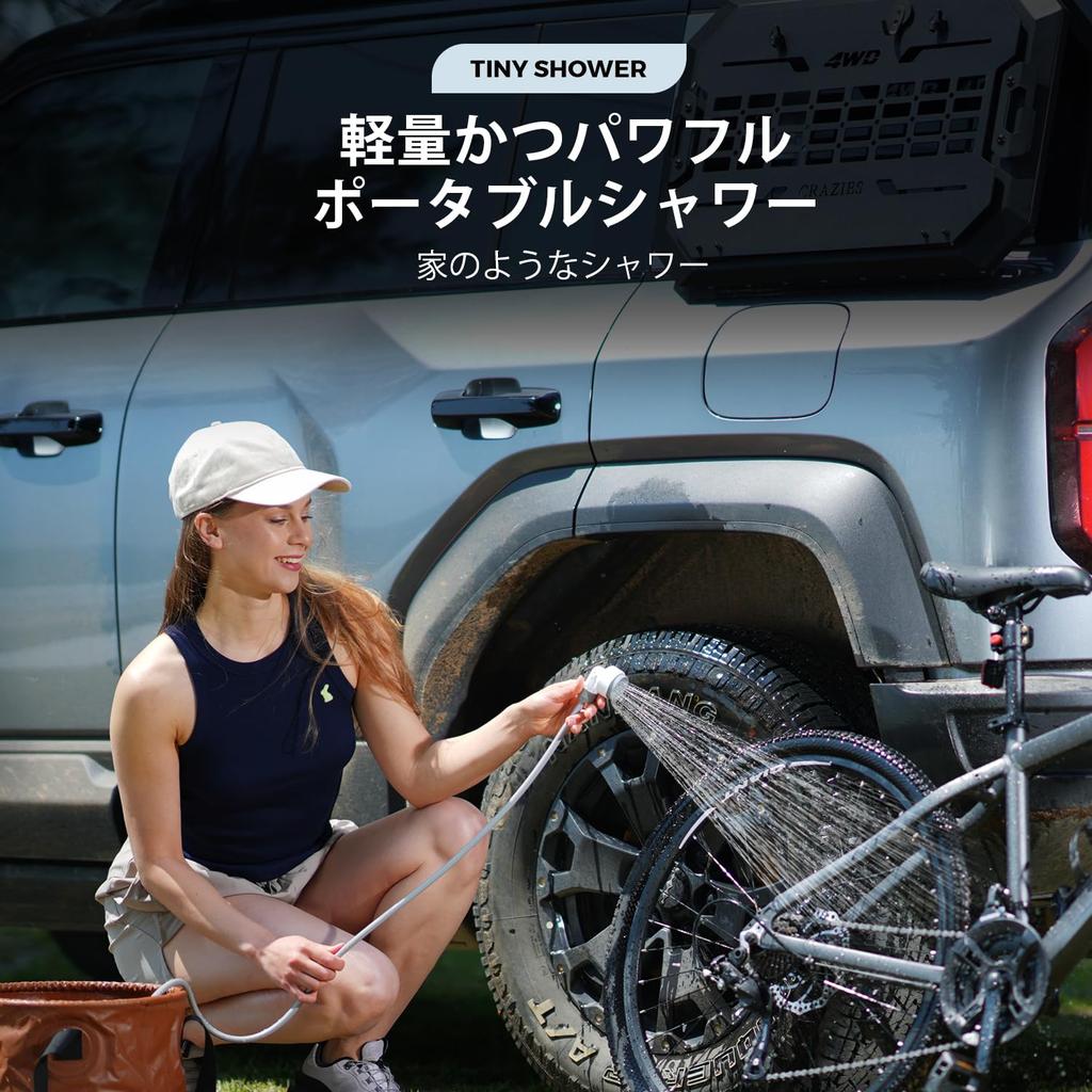 FLEXTAILGEAR TINY SHOWER Portable Shower, Simple Electric Shower, Portable Shower for Camping, Shower Pump, 2500mAh Rechargeable Battery, TYPE-C Fast