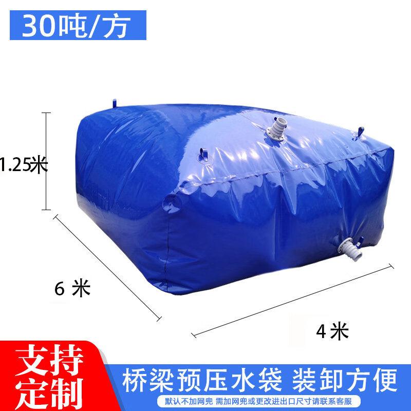 Foldable Portable Water Storage Bag