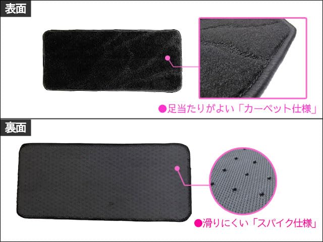 Floor Type for 2nd Row 1 Compatible with 40 Series Mat, D, Aisle, Black, piece, Alphard/Vellfire, T12601-2
