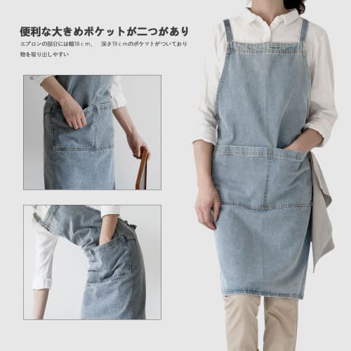 OMAYOU H-Shaped Apron, Neck Strap, Simple, Solid Color, Stylish, Large Pockets, Stain Resistant, for Men and Women, Cafe Apron (Blue)