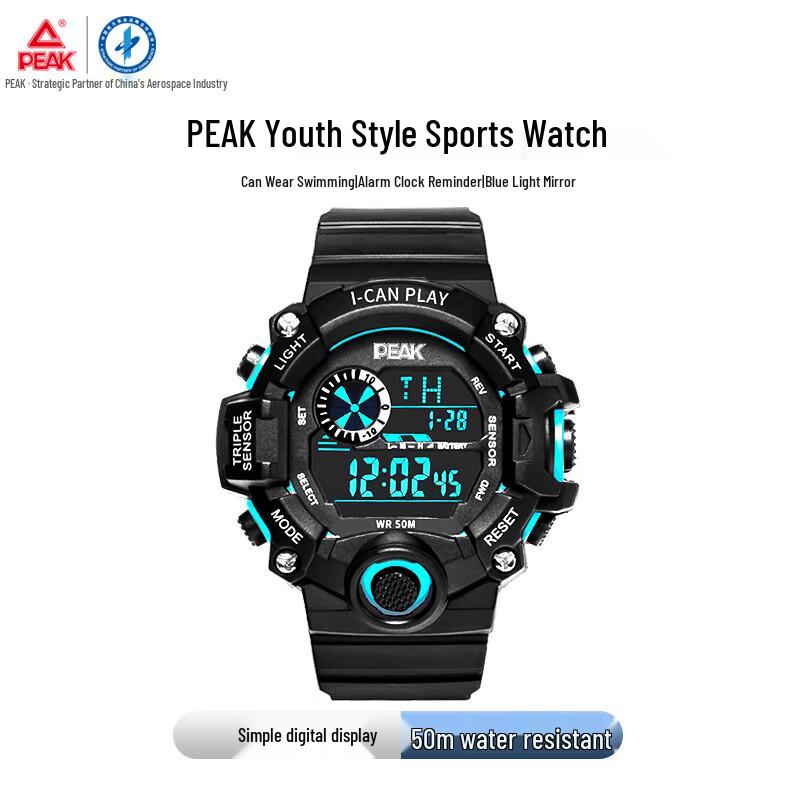 Peak Electronic Waterproof Sports Watch (CN version)