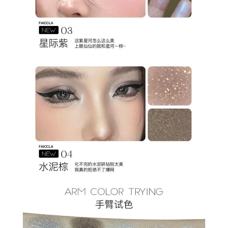 Shimmer Fine Glitter Single Color Highlighter Eyeshadow Brightening Face Makeup