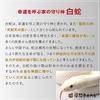 100 million yen D Gold White Snake 1 piece Prayer Wallet Laminated Feng Shui Amulet Wealth Improvement Good Luck Talisman Gift 24k Leaf Included Goods
