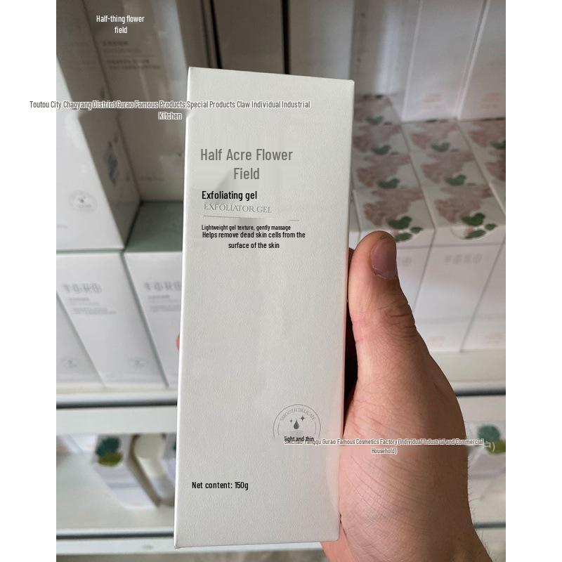 Шелковистый Ароматный Отшелушивающий Крем для Тела - Увлажняющий и Питательный Уход за Кожей