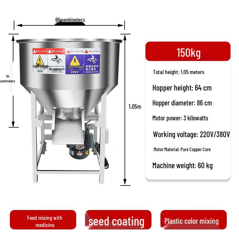 

Jinggong 304 Stainless Steel Feed and Medicine Mixer CN plug (adapter included)