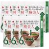Sopa de Miso Fresco Koji Marukome Plus Bijin 3 Tipos Algas Marinas 6 Porciones x 7 Bolsas Aosa Kurobara Nori Abundante Wakame Instantáneo Sin Aditivos