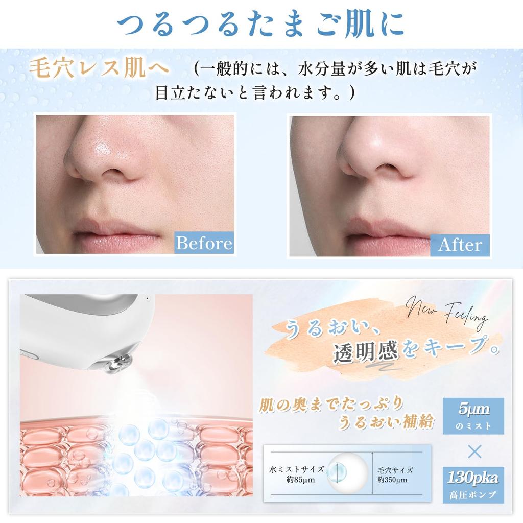 Kiboer Facial Handheld Cool Ultrasonic Face Steamer with Frictionless Mist Throat USB Dry Clear Skin Compatible with and Tap Perfect Gift for Men and