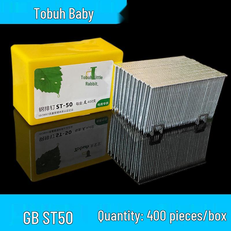 Tubaobao National Standard Steel and Glue Strip Nails: ST18, 25, 32, 38, 45, 50, 64.