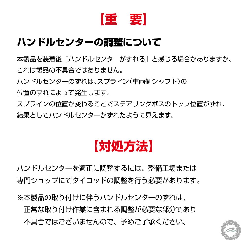 Deporacing Steering Wheel, 32mm Deep Cone, 70mm, Perforated PVC Top, Black Line, Black, Black Stitching (D32PB)