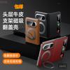 Applicable to Huawei puraxmax mobile phone case holder magnetic suction male PuraXMax collector's edition smart window leather case