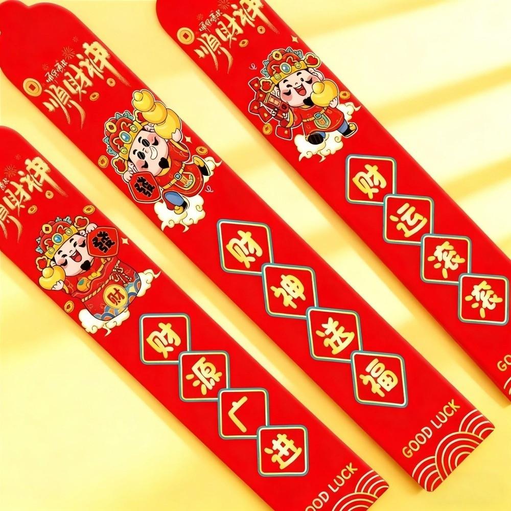 Cartoon Draw Lots Red Envelope Traditional Chinese Style Lucky Draw Red Pockets Blessing Good Luck Surprise Boxes Pockets