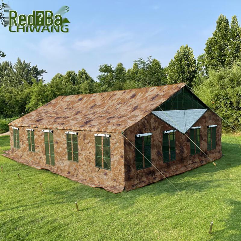 ChiWang Multi-purpose Field Tent