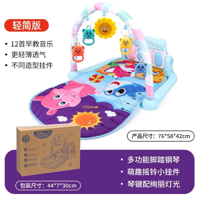 Fitness Stand Baby Music Pedal Piano Game Mat Baby Foot Piano 36 Month Old Newborn Toy