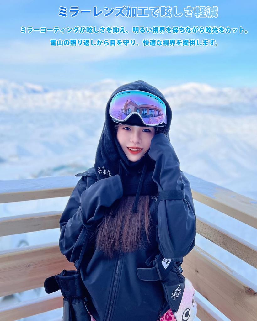 Ski Snowboarding Junior Snowboard Super Wide Field of Compatible with Double Snow Snowboarding UV Compatible with Helmet All Weather Lens Goggles,