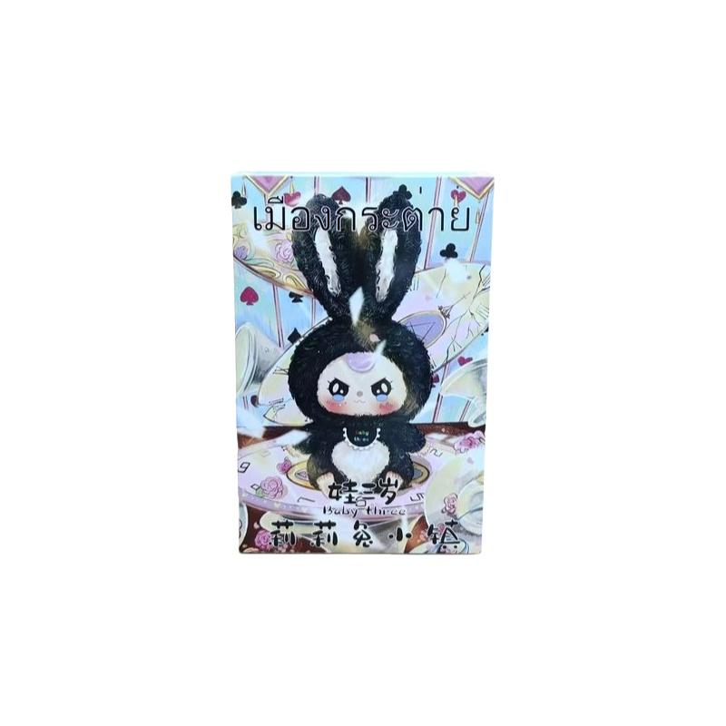 

Baby Three-Year-Old Jasmine Rabbit Town Series V1 Trend Blind Box Toys Mysterious Blind Box Desktop Ornaments Exquisite Doll Pen