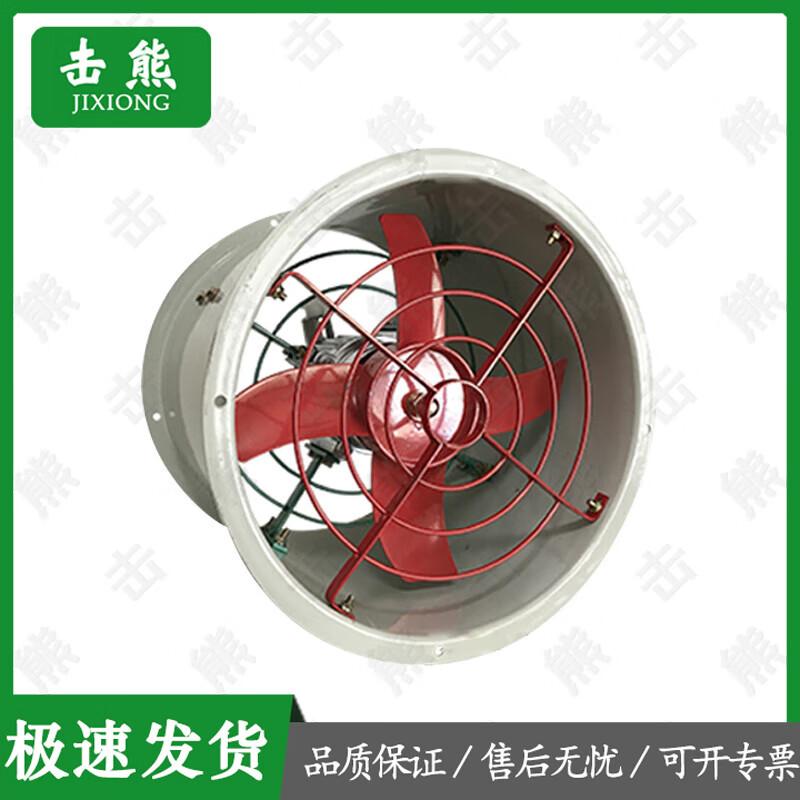 Jixiong Rescue Explosion-Proof Axial Flow Fans