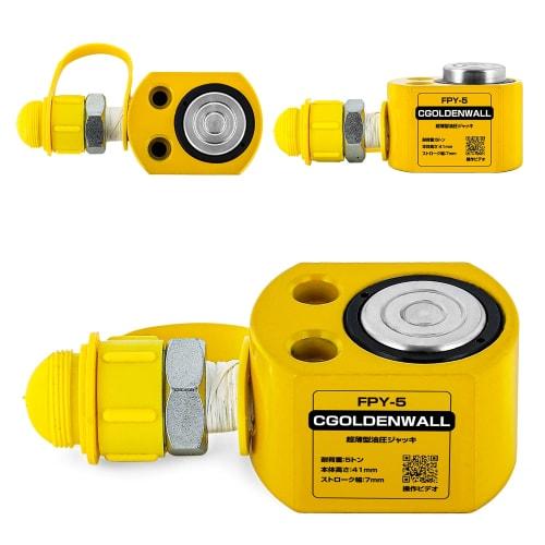 

CGOLDENWALL Hydraulic Jack, Compact Jack, Maximum Load Capacity 5t, 41mm Minimum Position, For Construction, Precision Machinery, and Disaster Prepare