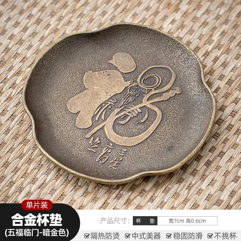 Vintage Metal Coasters Alloy Cup Holder Tea Dish Coaster Antique Zen Style Heat Insulation Pad Kung Fu Tea Ceremony Accessories