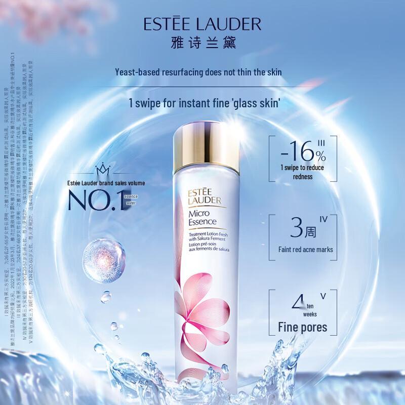 Estee Lauder Sakura Micro Essence 200ml