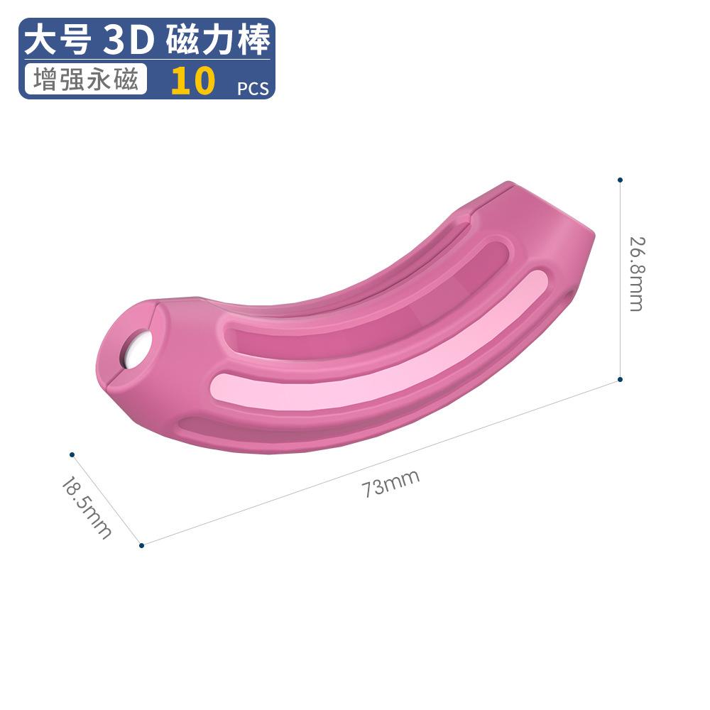 6673 Children'S Assembly Of Magnetic Large Particles Building Block Boys And Girls Magnetic Bar Educational Toys