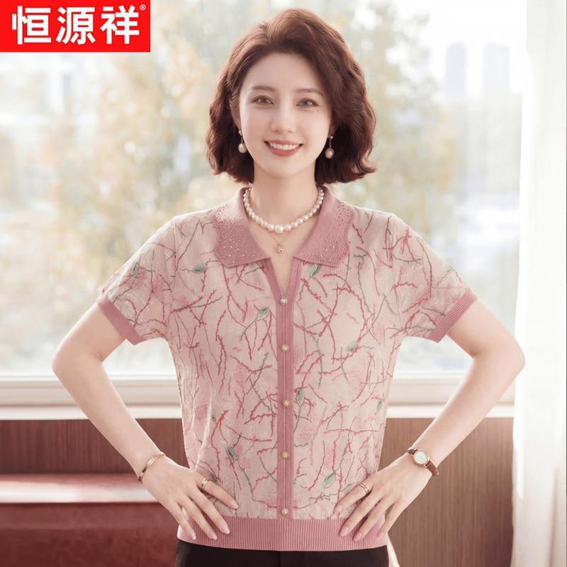 Hengyuanxiang Women's Summer Printed Lapel Knit T-shirt