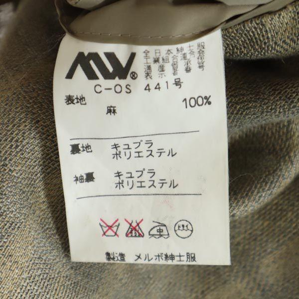 GIVENCHY linen tailored jacket L Brown Men's Used