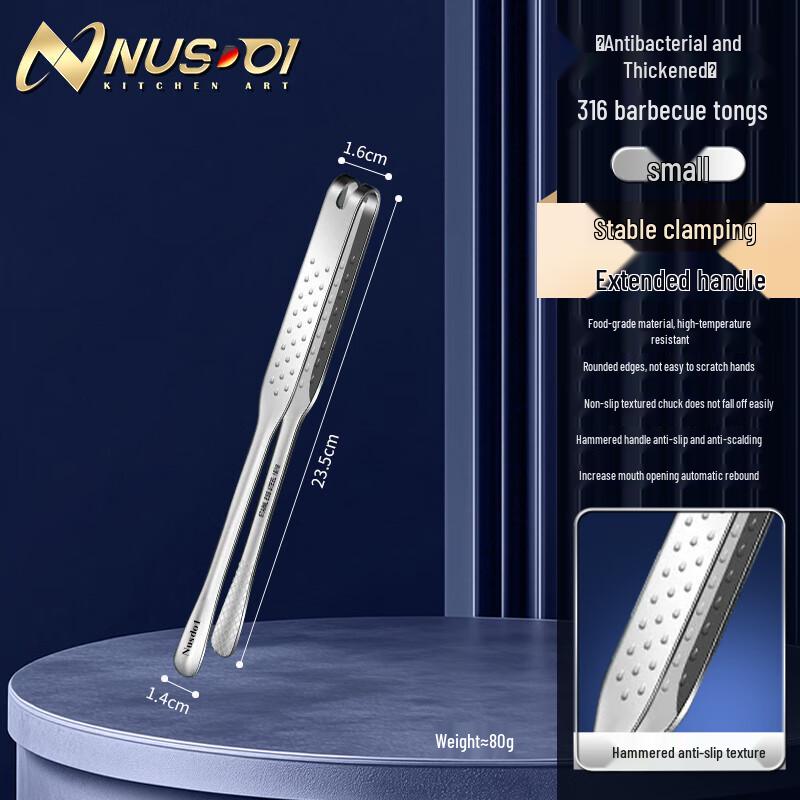 

316 Stainless Steel Anti-scald BBQ Tongs
