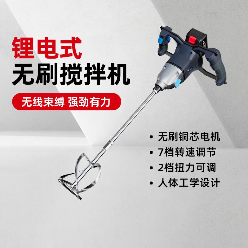 Bolei Professional Electric Mixer & Stirrer CN plug (adapter included) 1