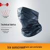 Summer Ice Silk Sun Protection Face Mask