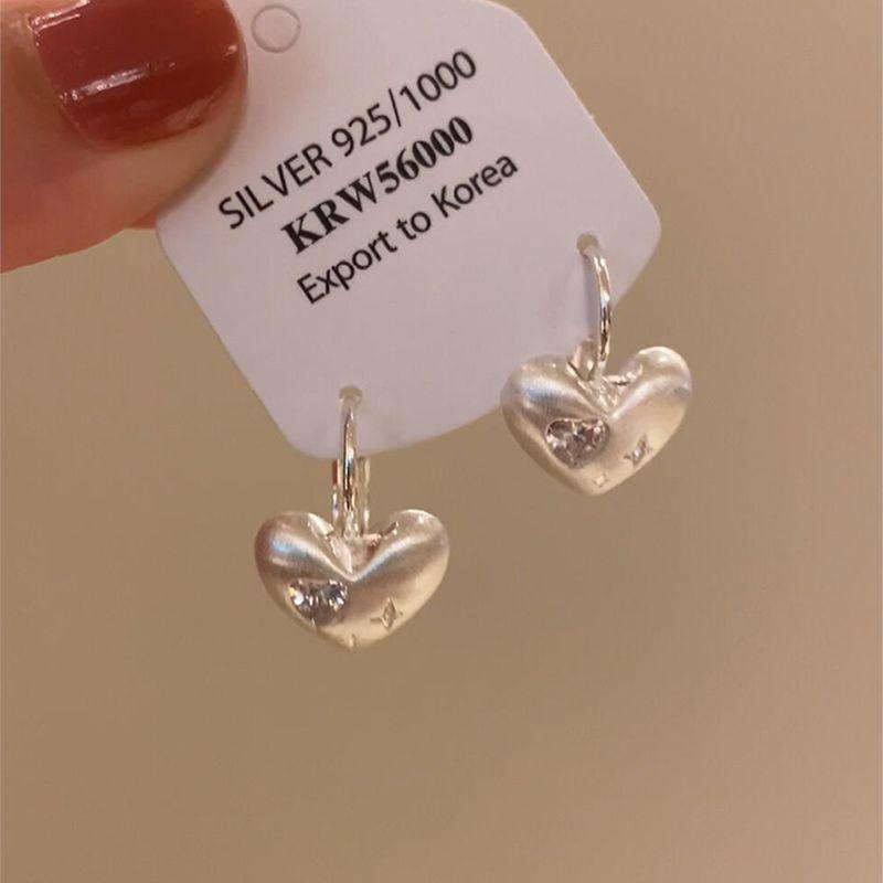 

Brushed Frosted Love Asterism Earrings 2025 New Popular Light Luxury High-Grade Ear Studs Women Niche Unique Ear Buckle Silver