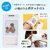 DIVAID Wide Size Waterproof Case for Floating Smartphones, Waterproof, Dustproof, (Aurora)