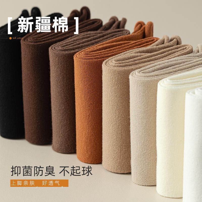 Socks Women'S Autumn Crimping Breathable Deodorant Sweat-Absorbing Medium Tube Socks Stacking Socks Anti-Pilling Pure Cotton Maillard Versatile Socks