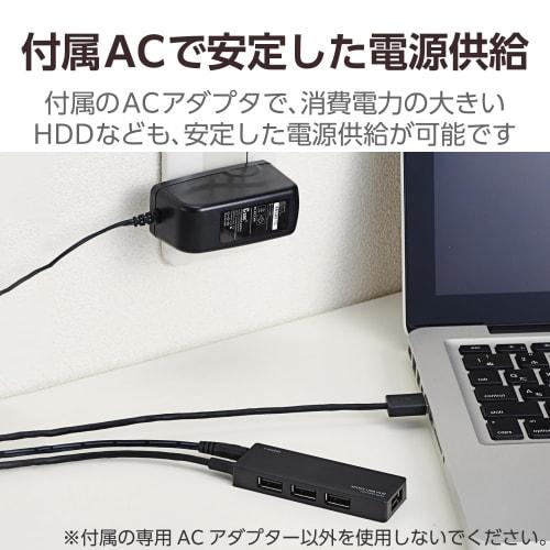 Elecom USB2.0 Hub 4 porty s AC adaptérem Kompatibilní se Self/Bus Kompatibilní s Nintendo Switch, Černý U2H-AN4SBK