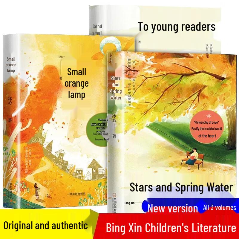 Children s Essential Learning & Literature Collections