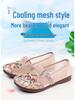 Women's Ethnic Style Embroidered Mesh Slip-On Flats - Breathable Summer Shoes