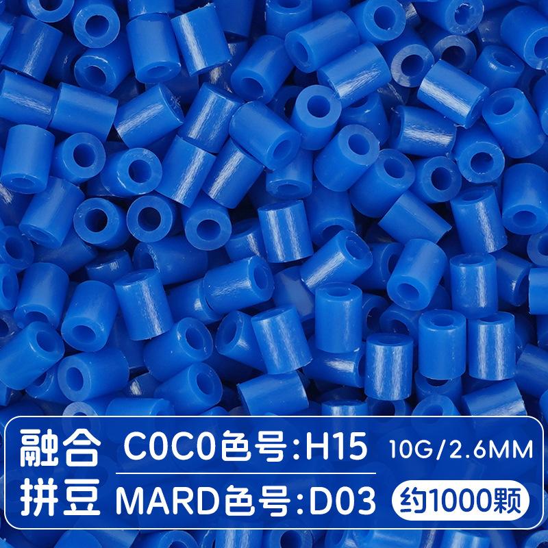 1000Pcs/Pack 2.6Mm Perler Beads Fuse Hama Beads For Diy Handmade Present For Kids Household Decoration Jigsaw Game