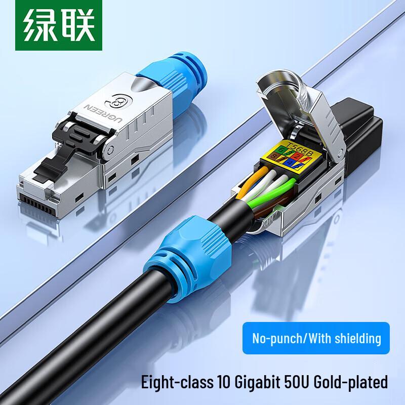 

UGREEN Cat8 Tool-less Shielded RJ45 Plug