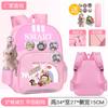 School Bag Children's School Bag Girls Cute Burden Reduction Spine Protection Lightweight Anti-hunchback Backpack