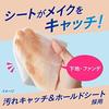 Bioré Biore Clear Wipe Sheets 32 Makeup Remover Large plenty liquid Oil-free Cleansing