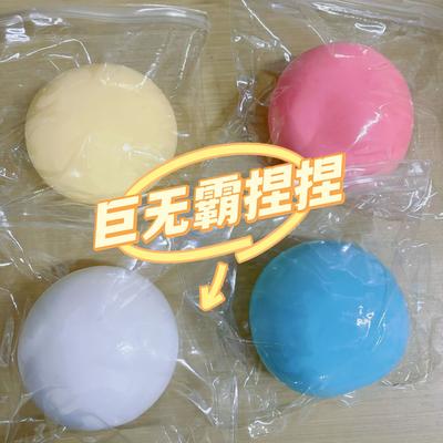 Stressabbau Squishy Ball, Weiches Anti-Angst ADHD Sensorisches Fidget Spielzeug, Langlebiger Waschbarer Quetsch-Stressball für Erwachsene Kinder