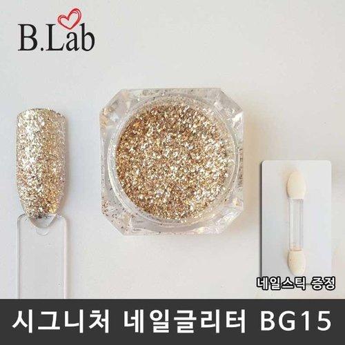 

B.Lab Nail Art Signature Nail Glitter BG15