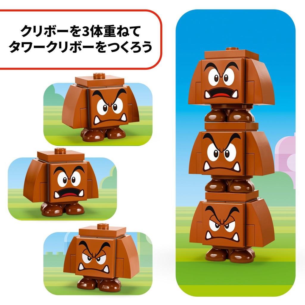 LEGO Super Mario Goomba Playground Toy Birthday Present Block Mario Goods Game 71433