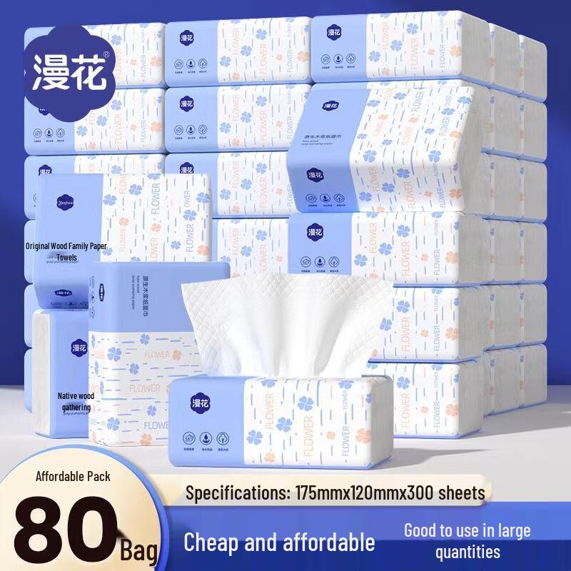 Vinda 3-Ply Facial Tissues