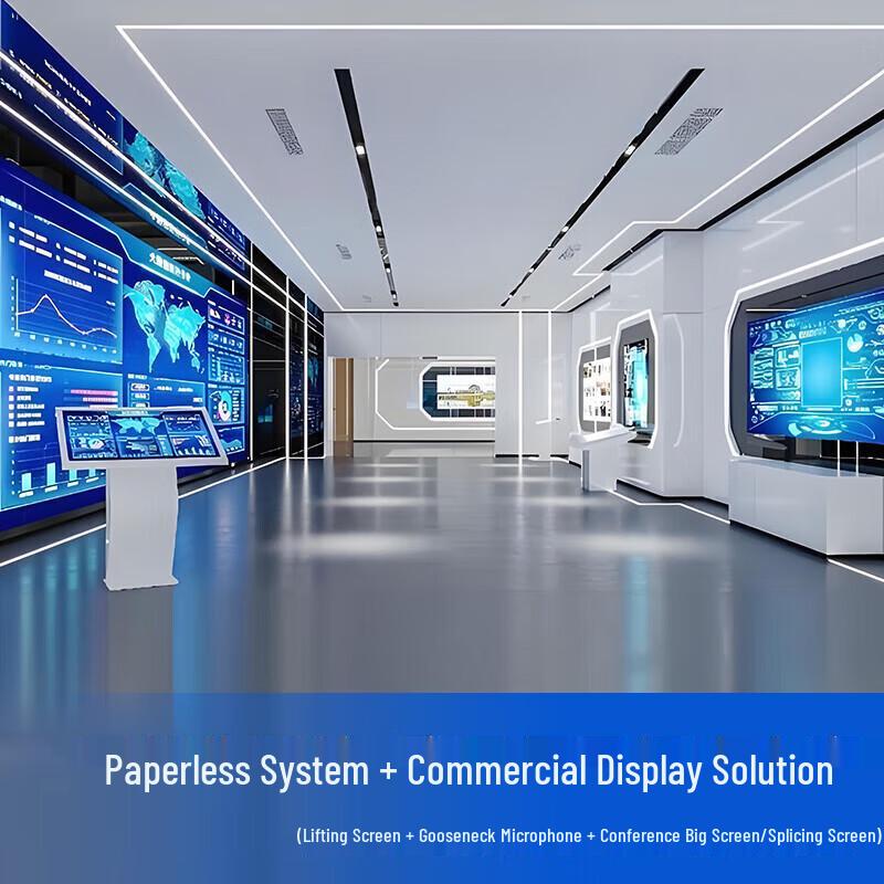 DAIPU Paperless Conference System Solutions (CN version)