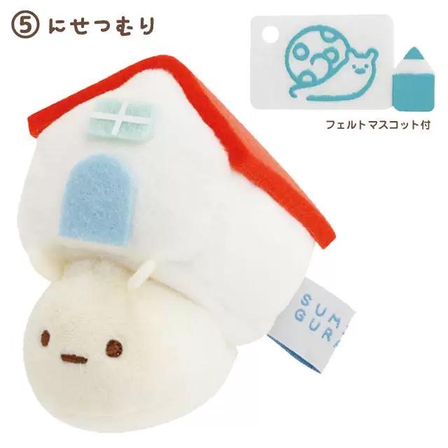 SumikkoGurashi Corner Creature Home Life Series Plush Doll Pendant Kawaii Tonkatsu Water Dragon Snail Stuffed Doll Keychain Gift