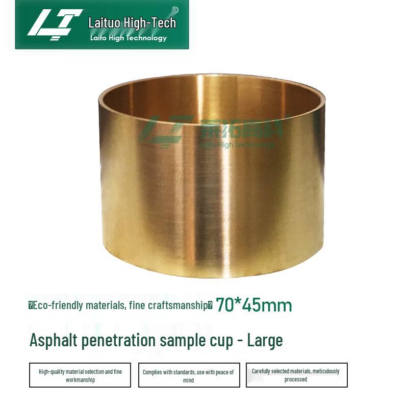 Asphalt Penetration Test Mold and Sample Cup (CN version)
